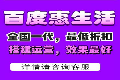 百度推广助力家居行业打造品牌形象